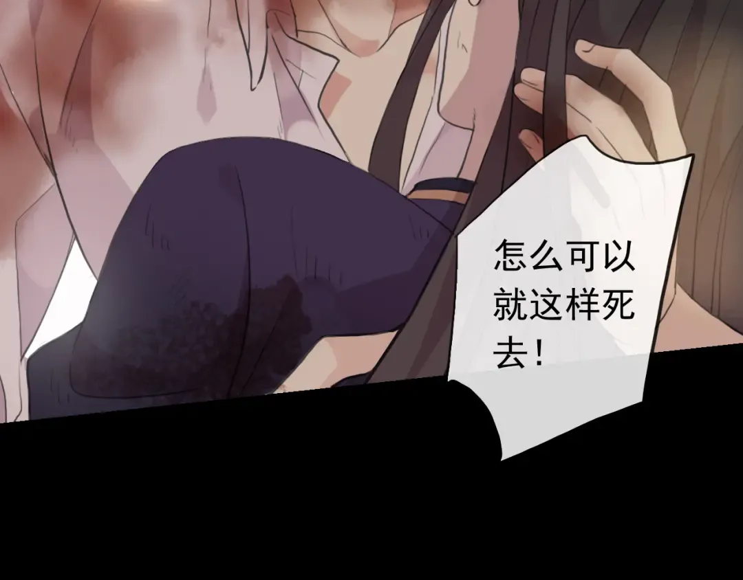 誓约篇 第43话 哥哥 第180页