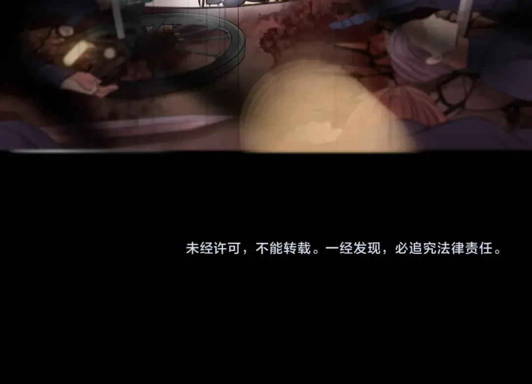 誓约篇 第43话 哥哥 第189页