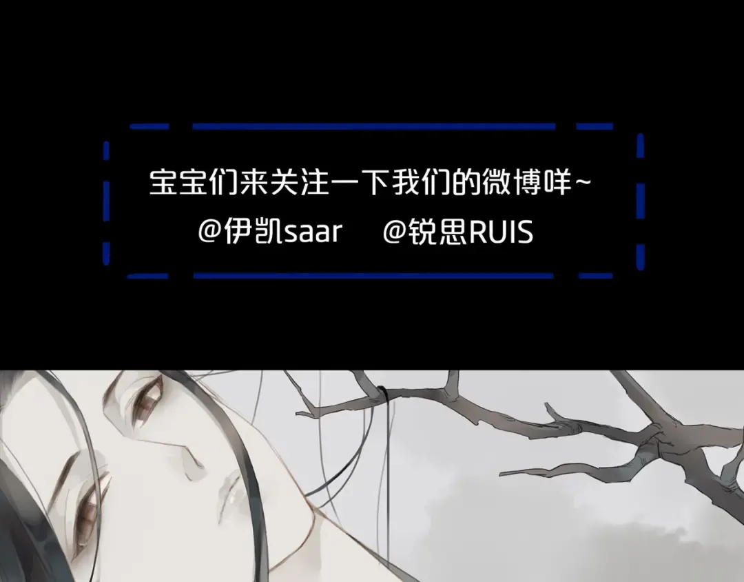 誓约篇 第43话 哥哥 第190页