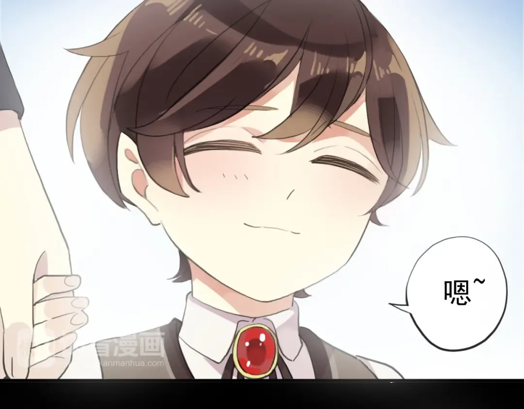 誓约篇 第44话 兄长的守护 第12页