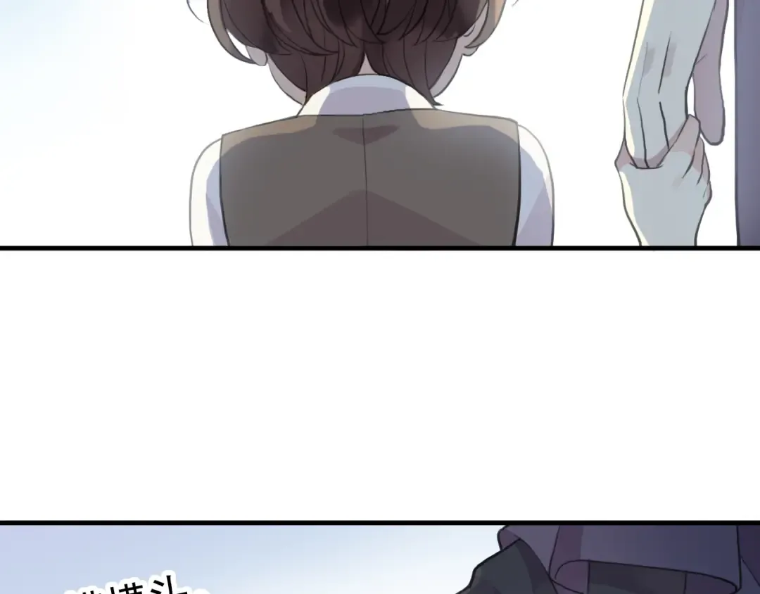 誓约篇 第44话 兄长的守护 第23页
