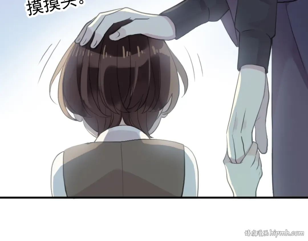 誓约篇 第44话 兄长的守护 第24页