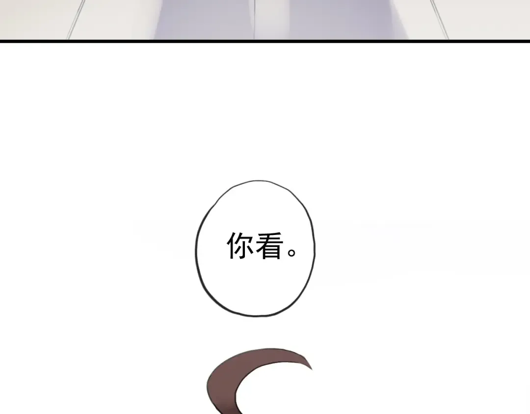 誓约篇 第44话 兄长的守护 第31页