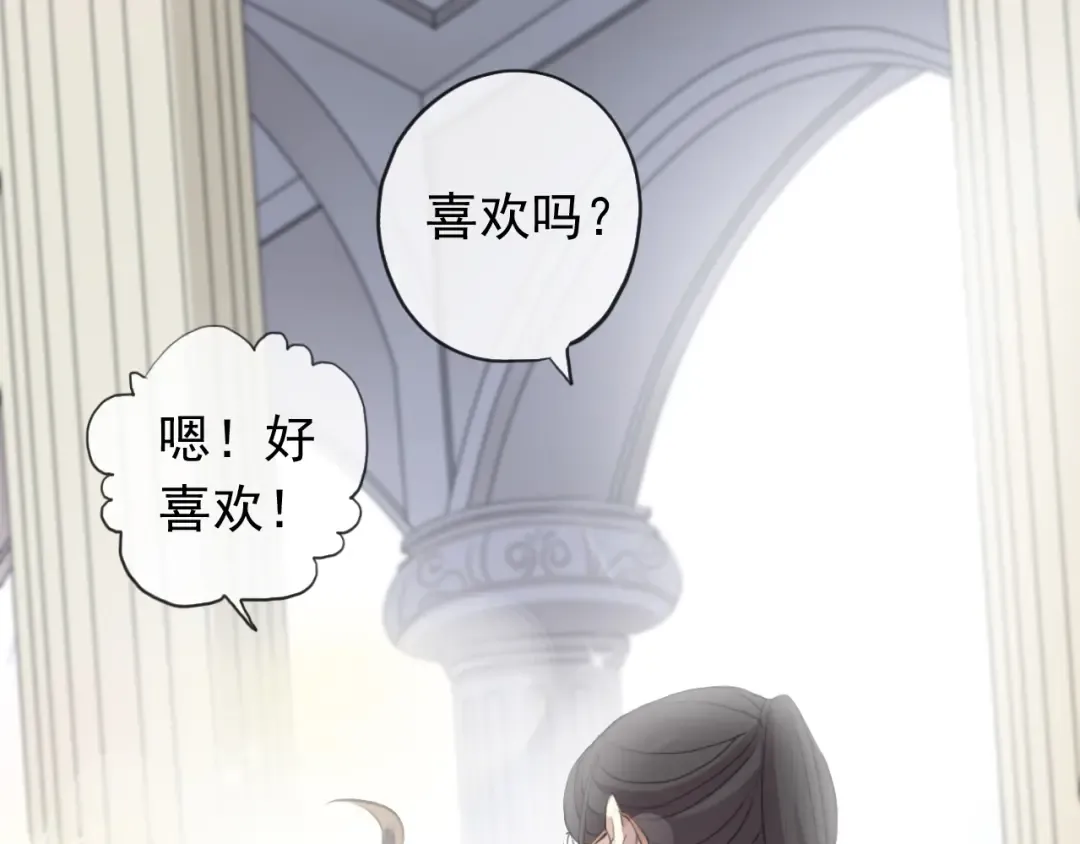 誓约篇 第44话 兄长的守护 第36页