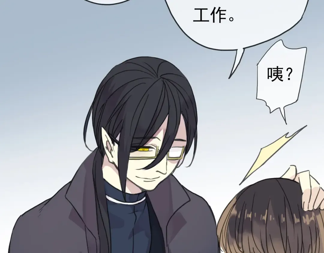 誓约篇 第44话 兄长的守护 第70页