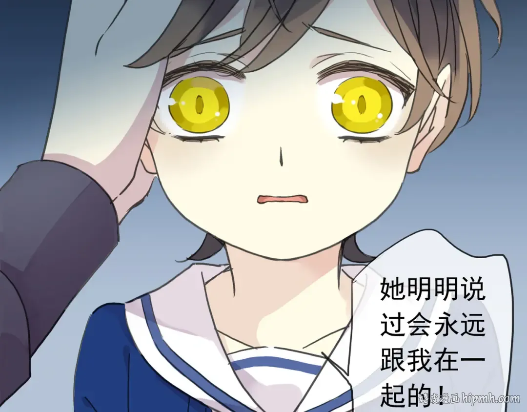 誓约篇 第44话 兄长的守护 第72页
