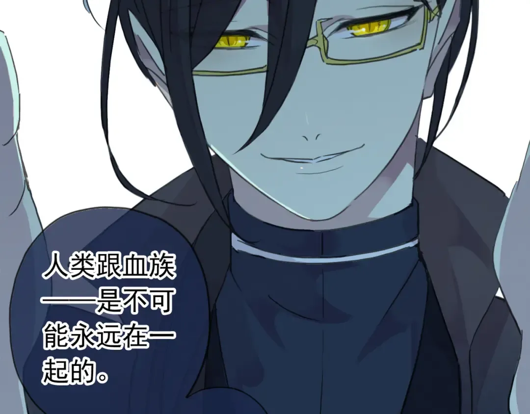 誓约篇 第44话 兄长的守护 第74页