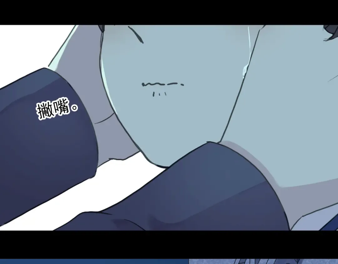 誓约篇 第44话 兄长的守护 第77页