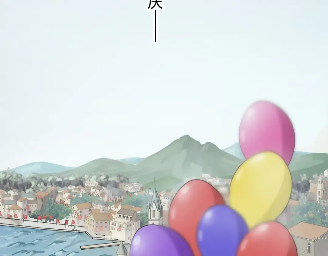 誓约篇 第44话 兄长的守护 第83页