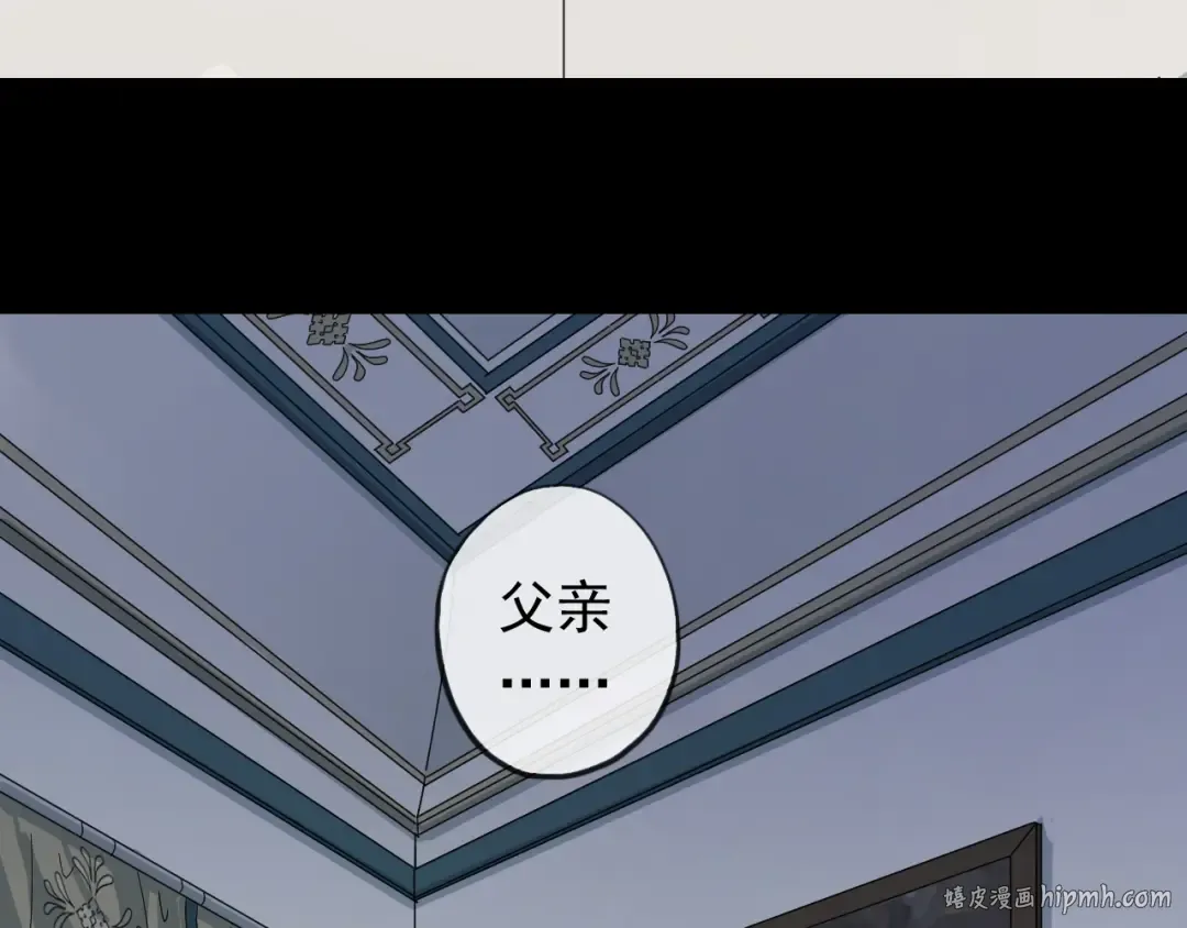 誓约篇 第44话 兄长的守护 第88页