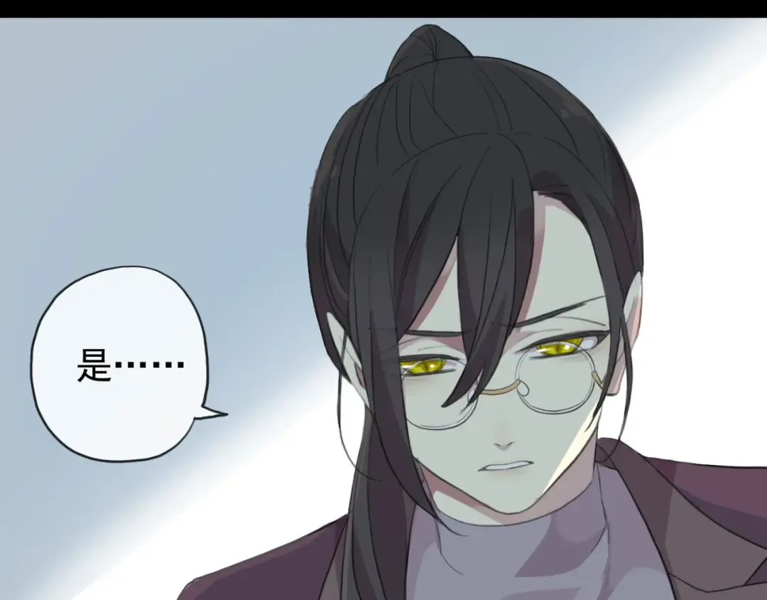誓约篇 第44话 兄长的守护 第94页