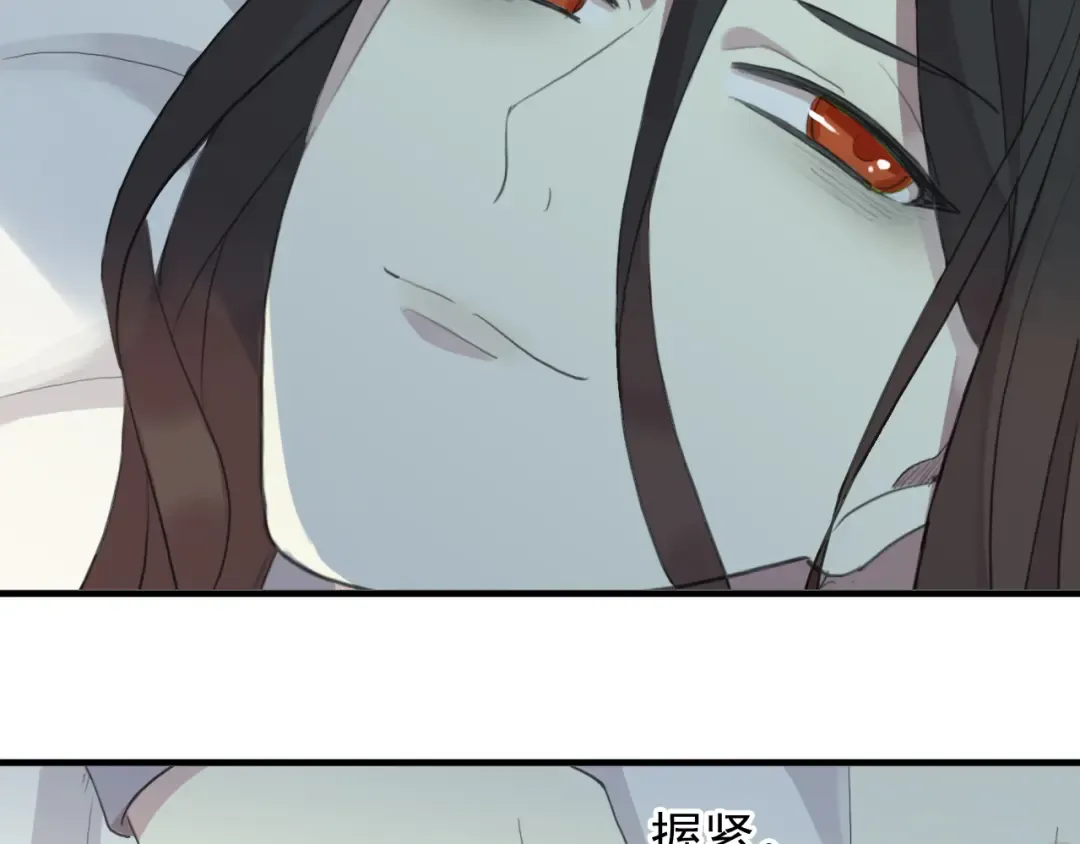 誓约篇 第44话 兄长的守护 第101页