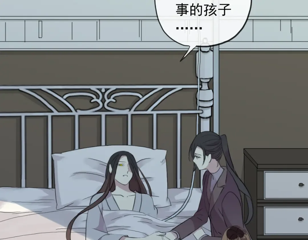 誓约篇 第44话 兄长的守护 第103页