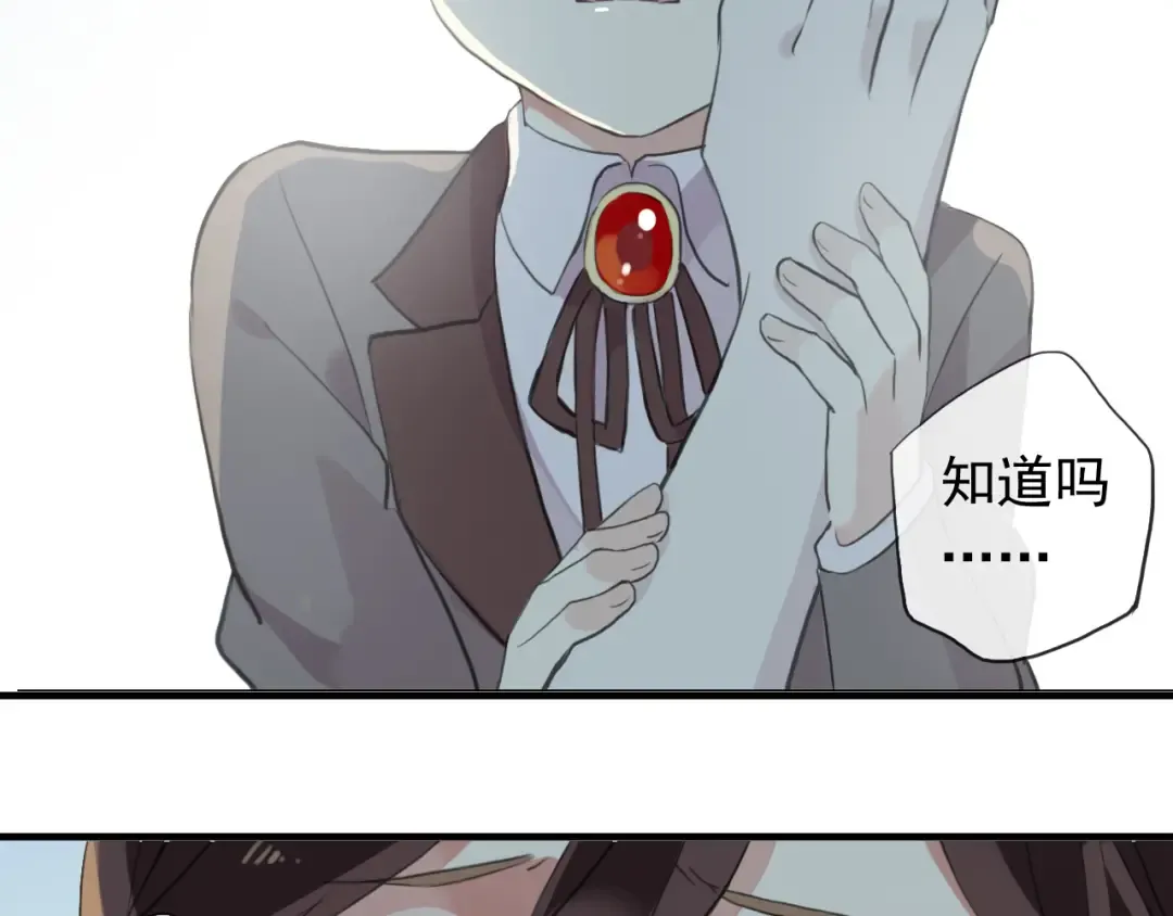 誓约篇 第44话 兄长的守护 第109页