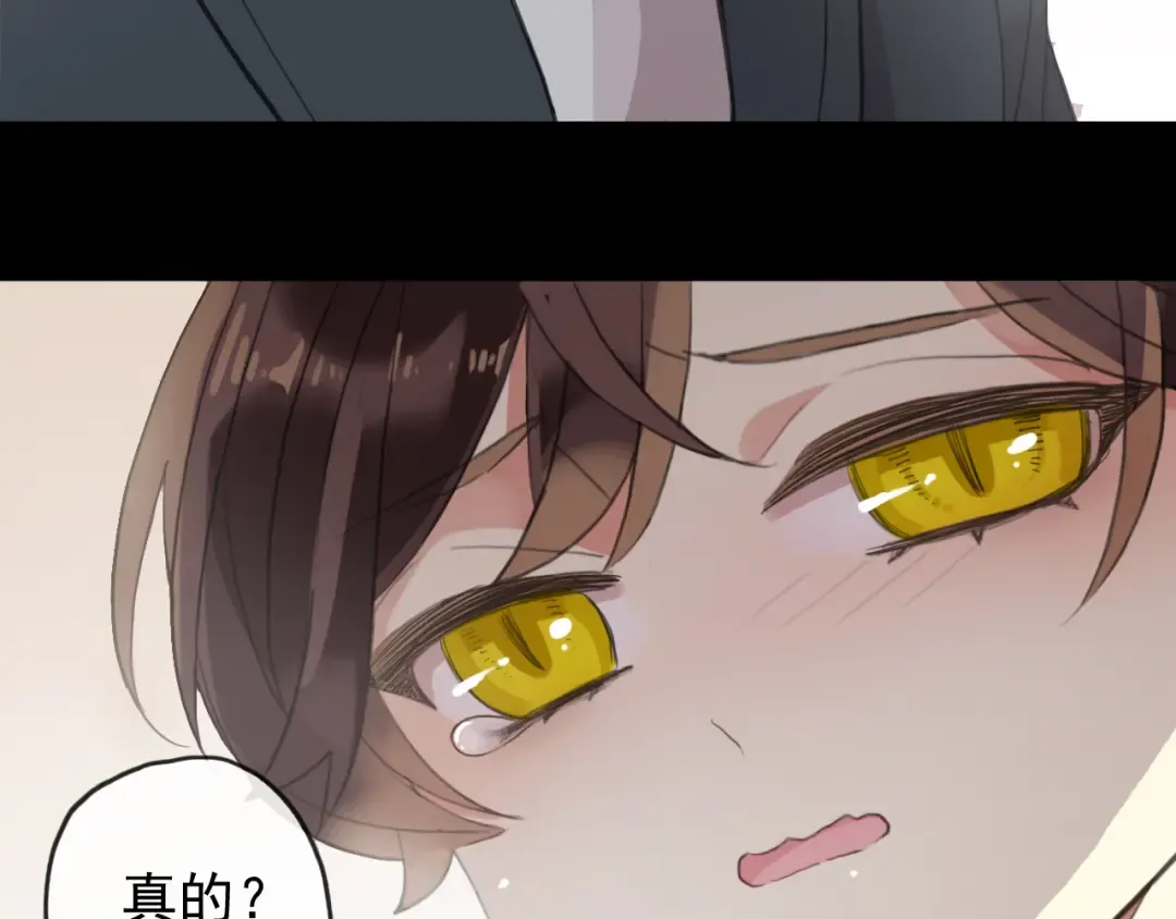 誓约篇 第44话 兄长的守护 第130页
