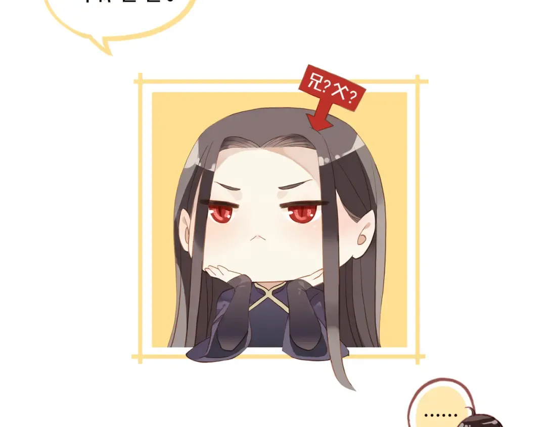 誓约篇 第44话 兄长的守护 第143页