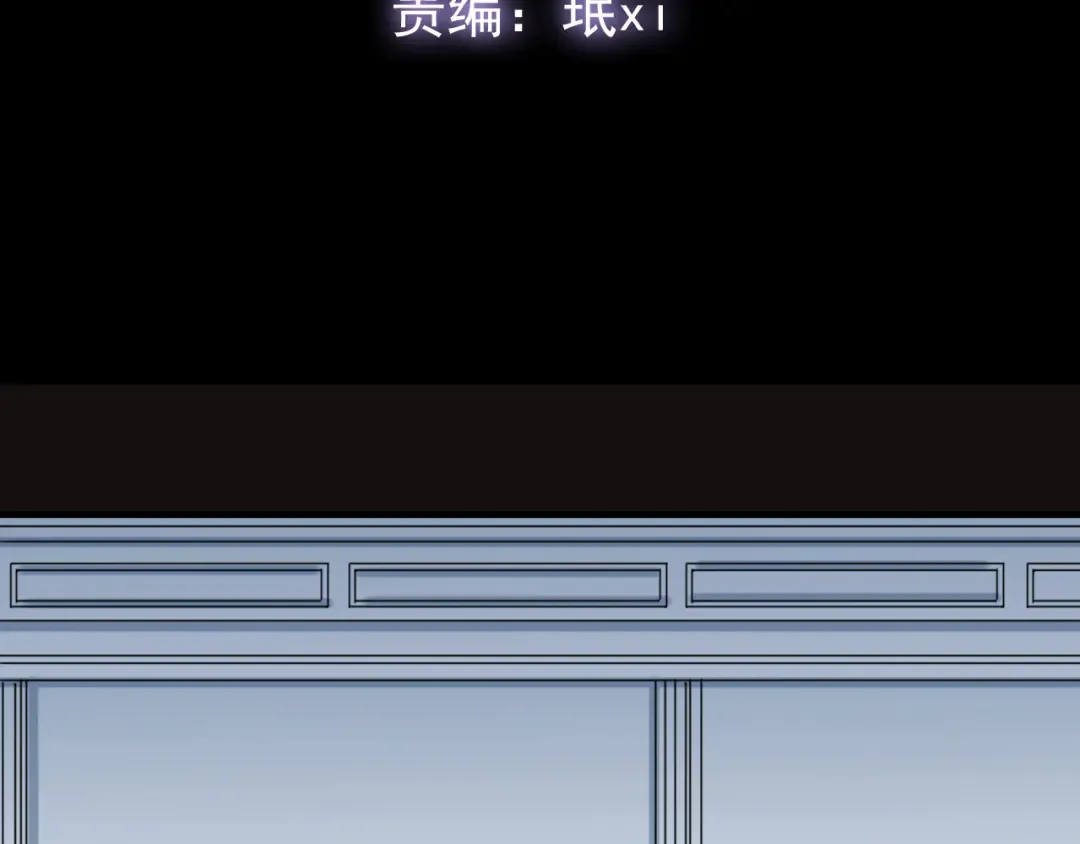 誓约篇 第45话 过我的人生！ 第9页