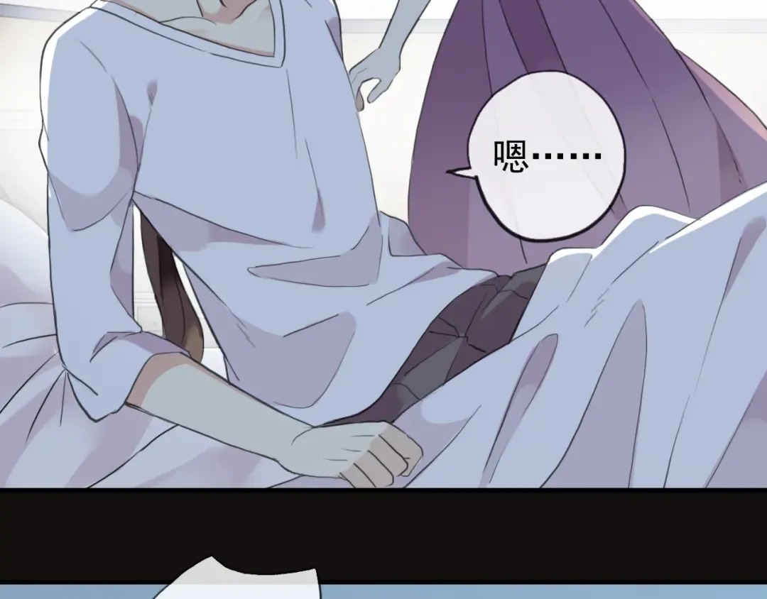 誓约篇 第45话 过我的人生！ 第13页