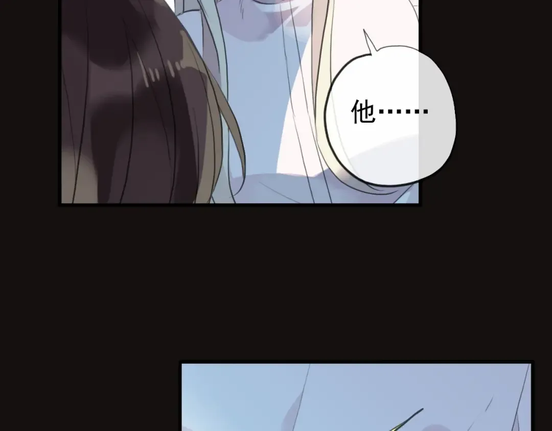 誓约篇 第45话 过我的人生！ 第17页
