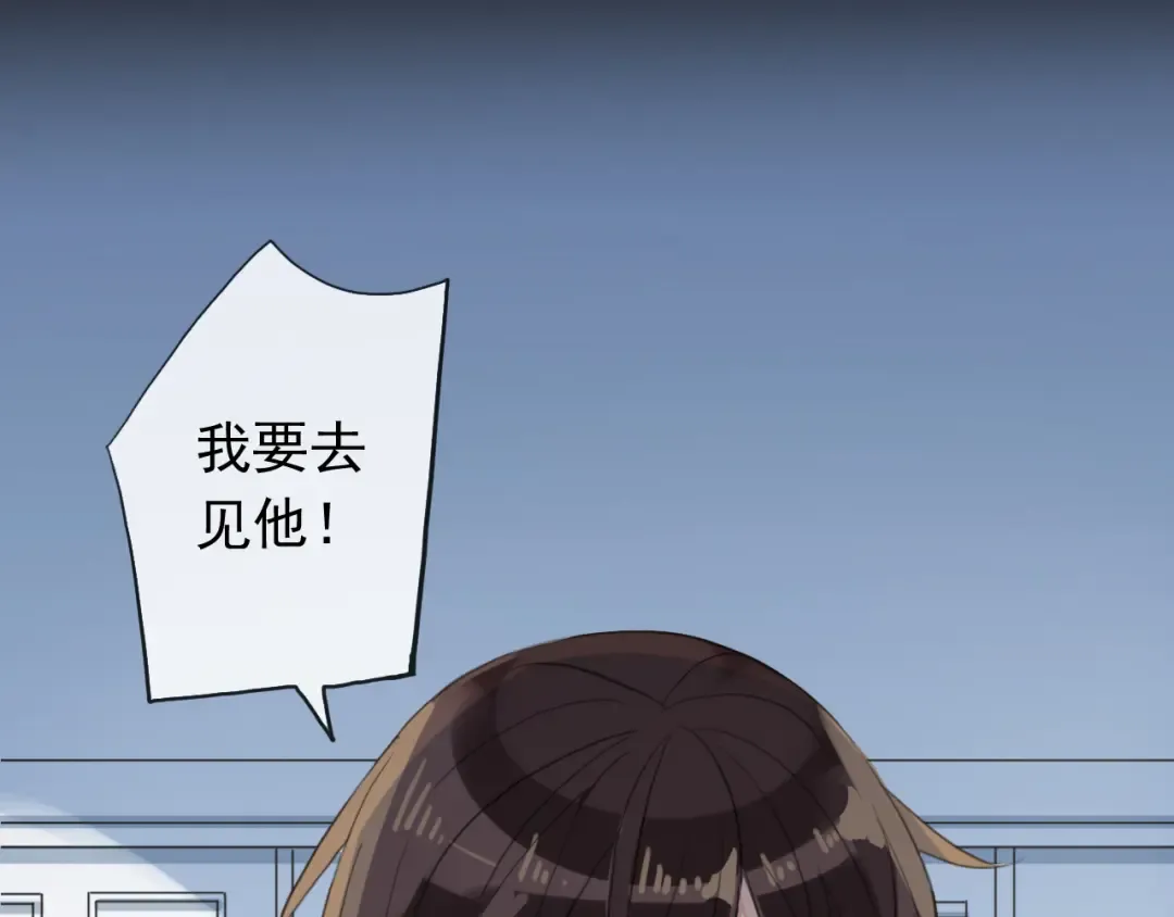 誓约篇 第45话 过我的人生！ 第19页