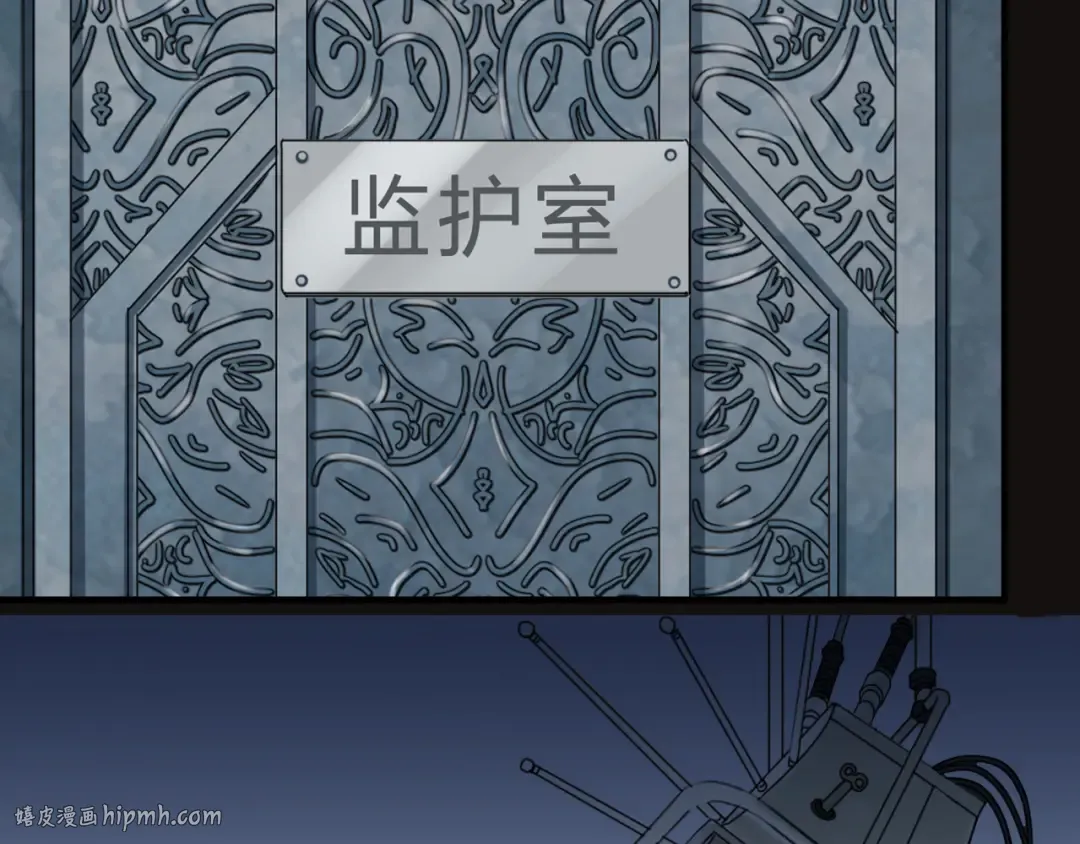 誓约篇 第45话 过我的人生！ 第24页
