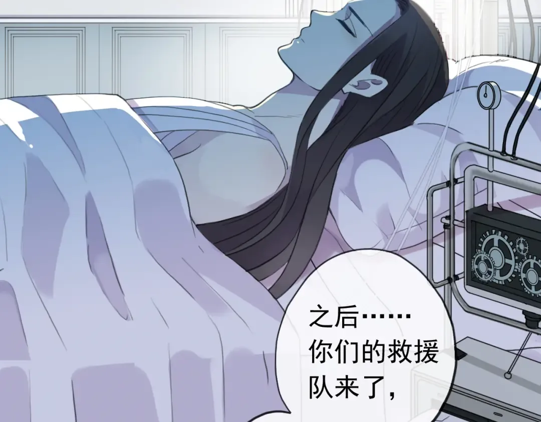 誓约篇 第45话 过我的人生！ 第27页