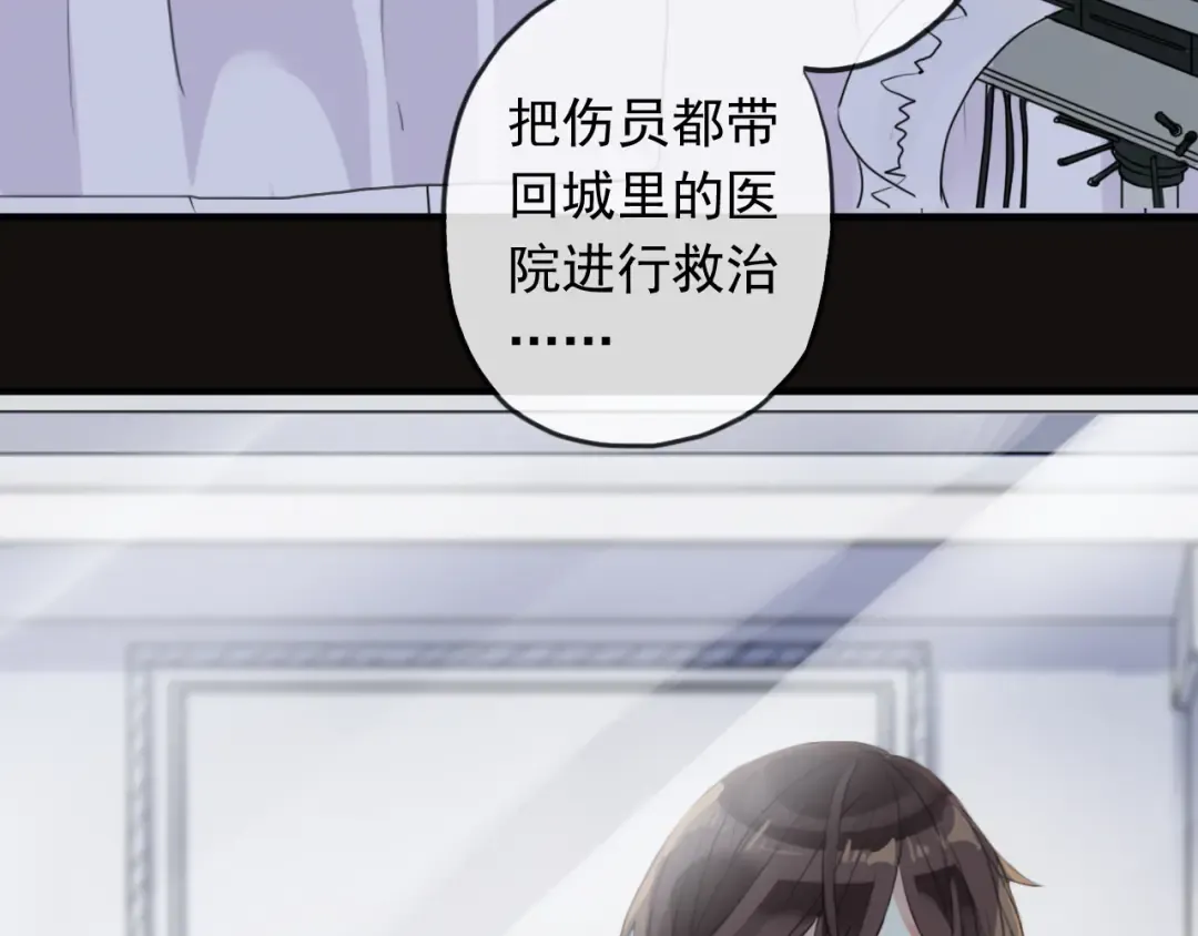 誓约篇 第45话 过我的人生！ 第28页