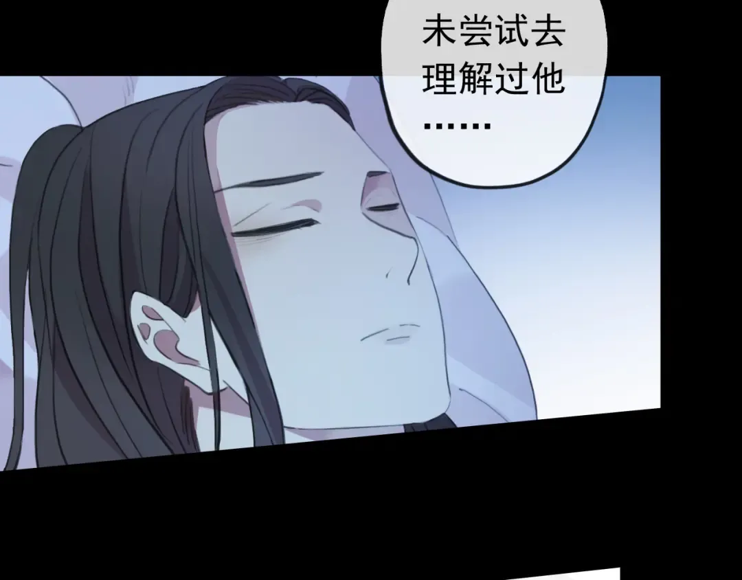 誓约篇 第45话 过我的人生！ 第38页