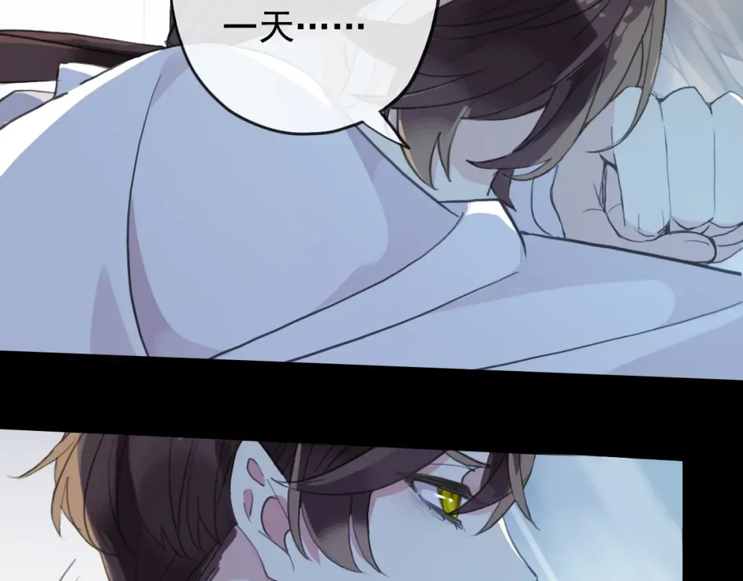 誓约篇 第45话 过我的人生！ 第41页