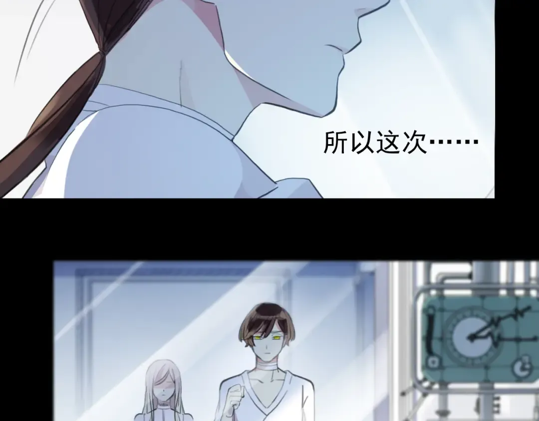 誓约篇 第45话 过我的人生！ 第42页