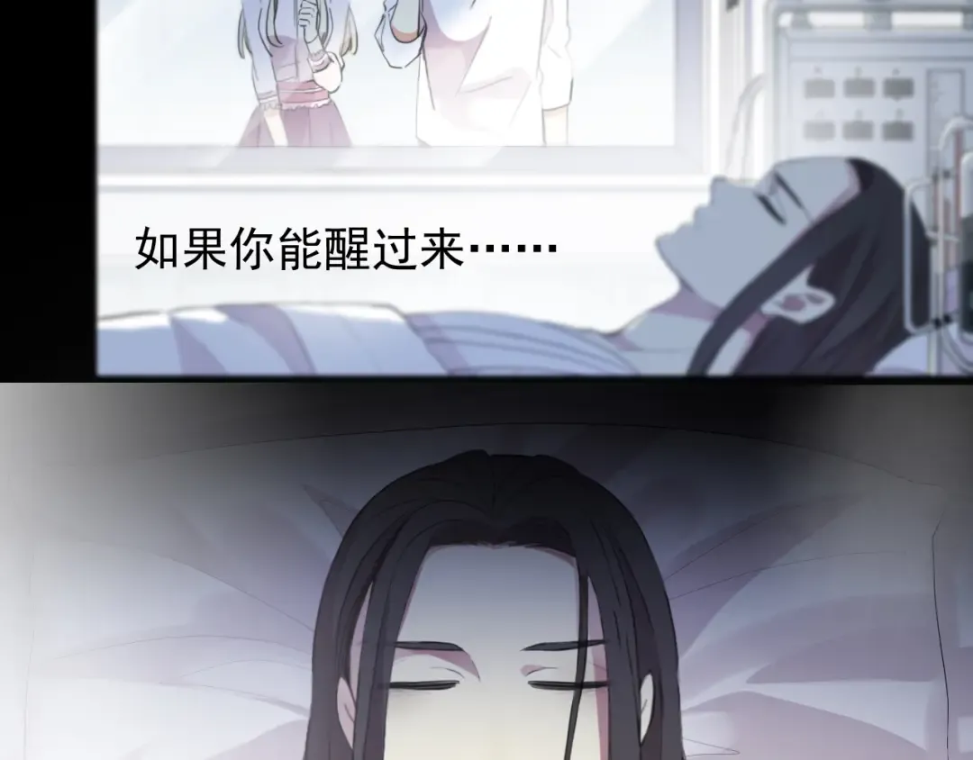 誓约篇 第45话 过我的人生！ 第43页