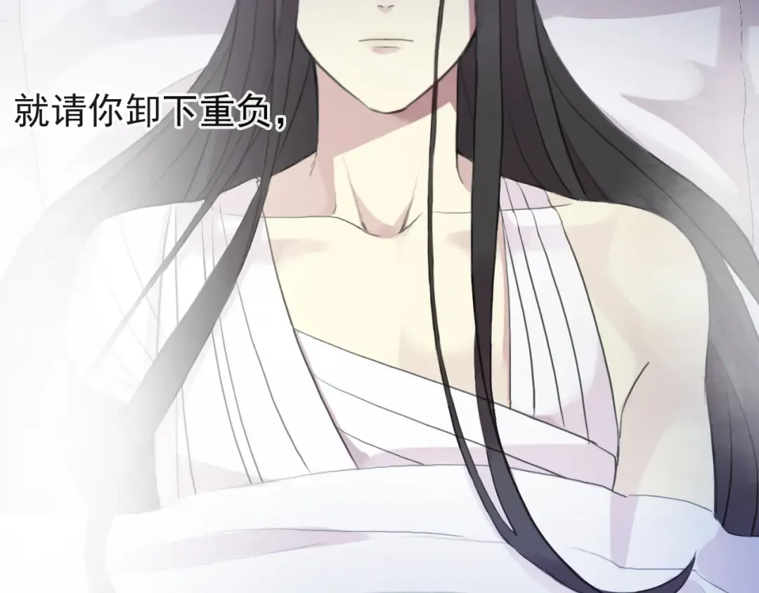 誓约篇 第45话 过我的人生！ 第44页
