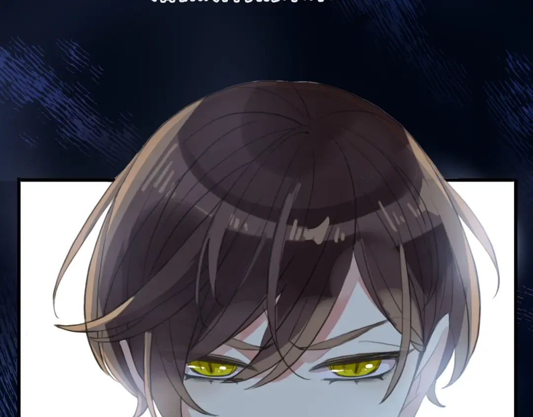 誓约篇 第45话 过我的人生！ 第46页