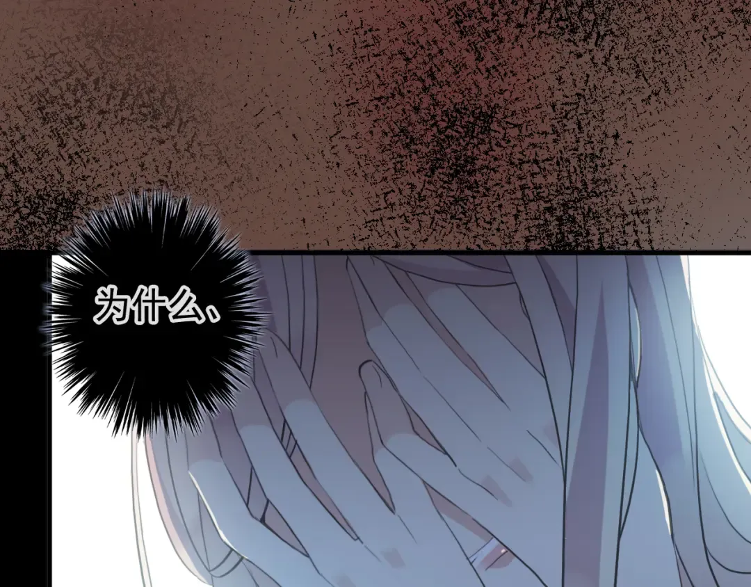 誓约篇 第45话 过我的人生！ 第59页