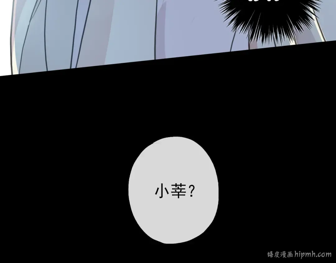 誓约篇 第45话 过我的人生！ 第64页