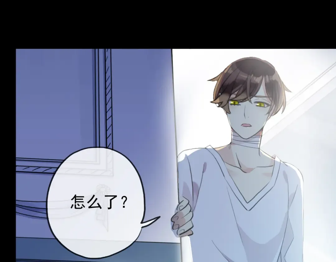 誓约篇 第45话 过我的人生！ 第65页
