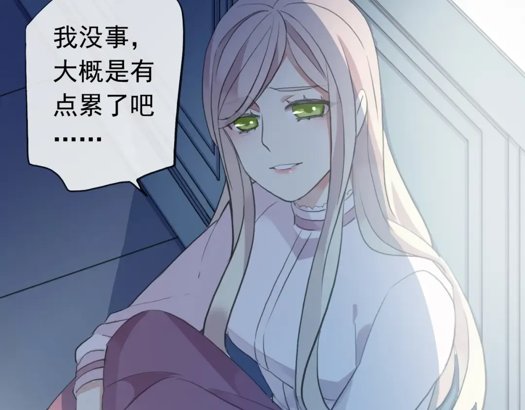 誓约篇 第45话 过我的人生！ 第68页