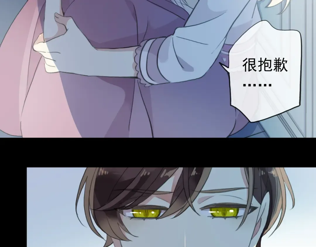誓约篇 第45话 过我的人生！ 第69页