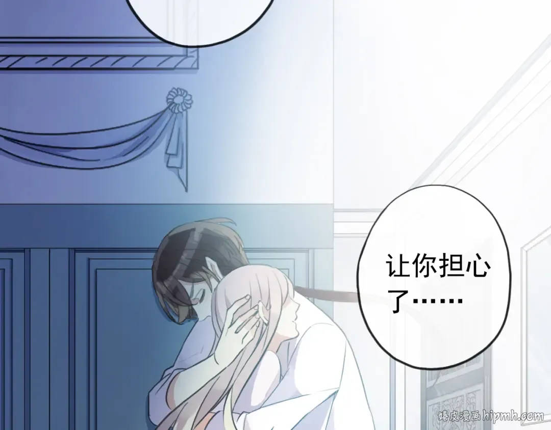 誓约篇 第45话 过我的人生！ 第72页