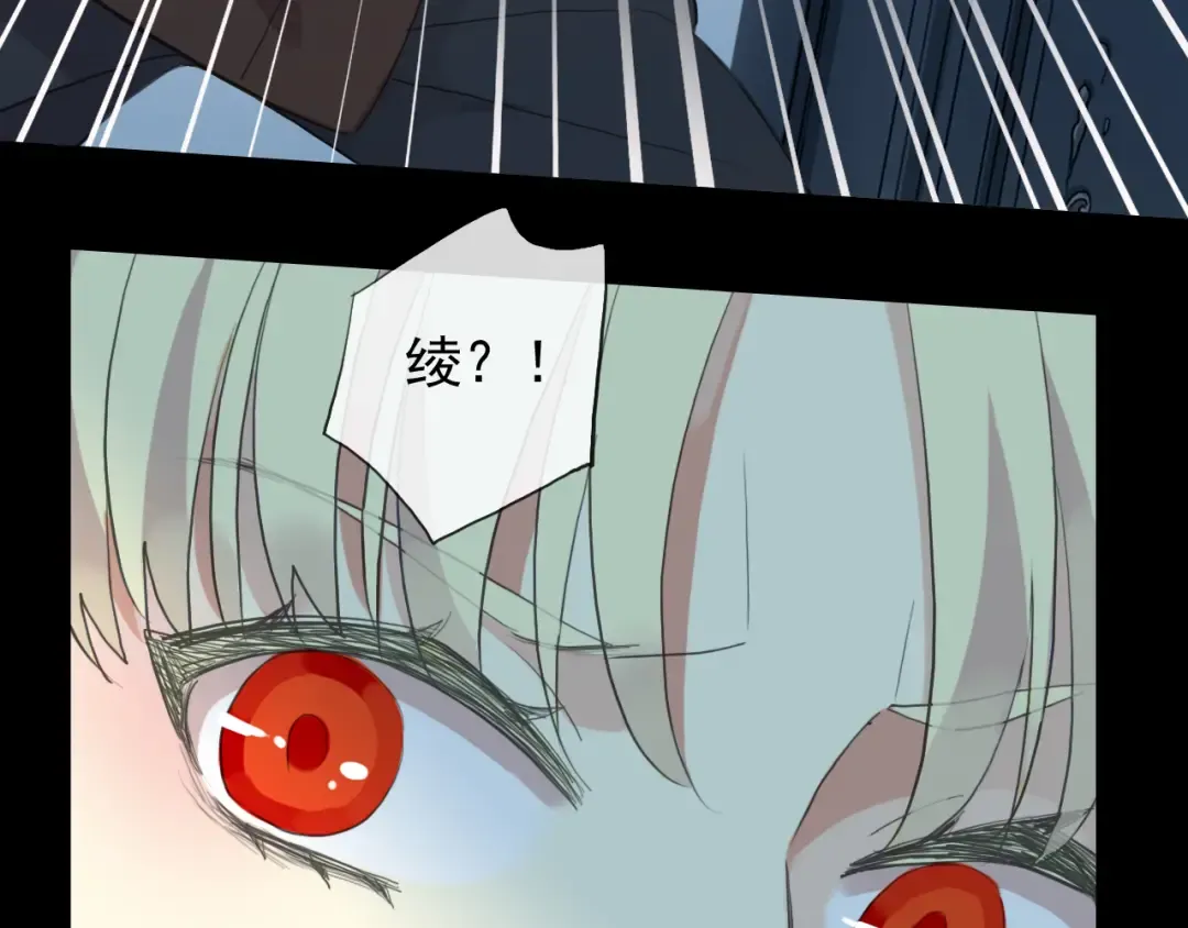 誓约篇 第45话 过我的人生！ 第106页