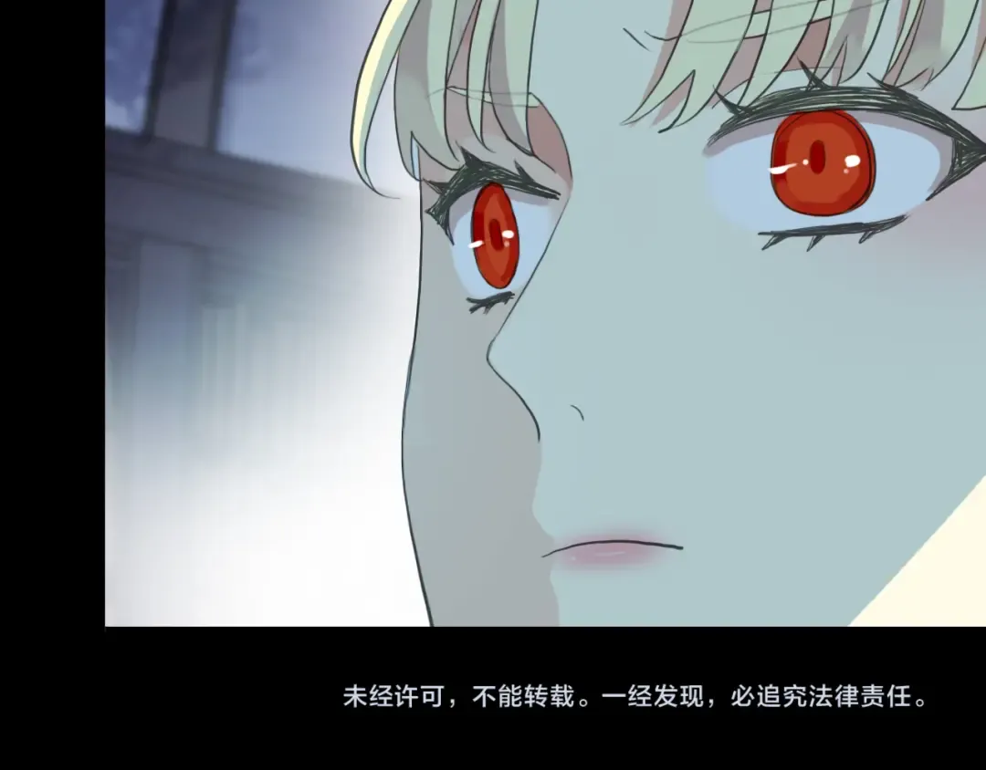 誓约篇 第45话 过我的人生！ 第123页