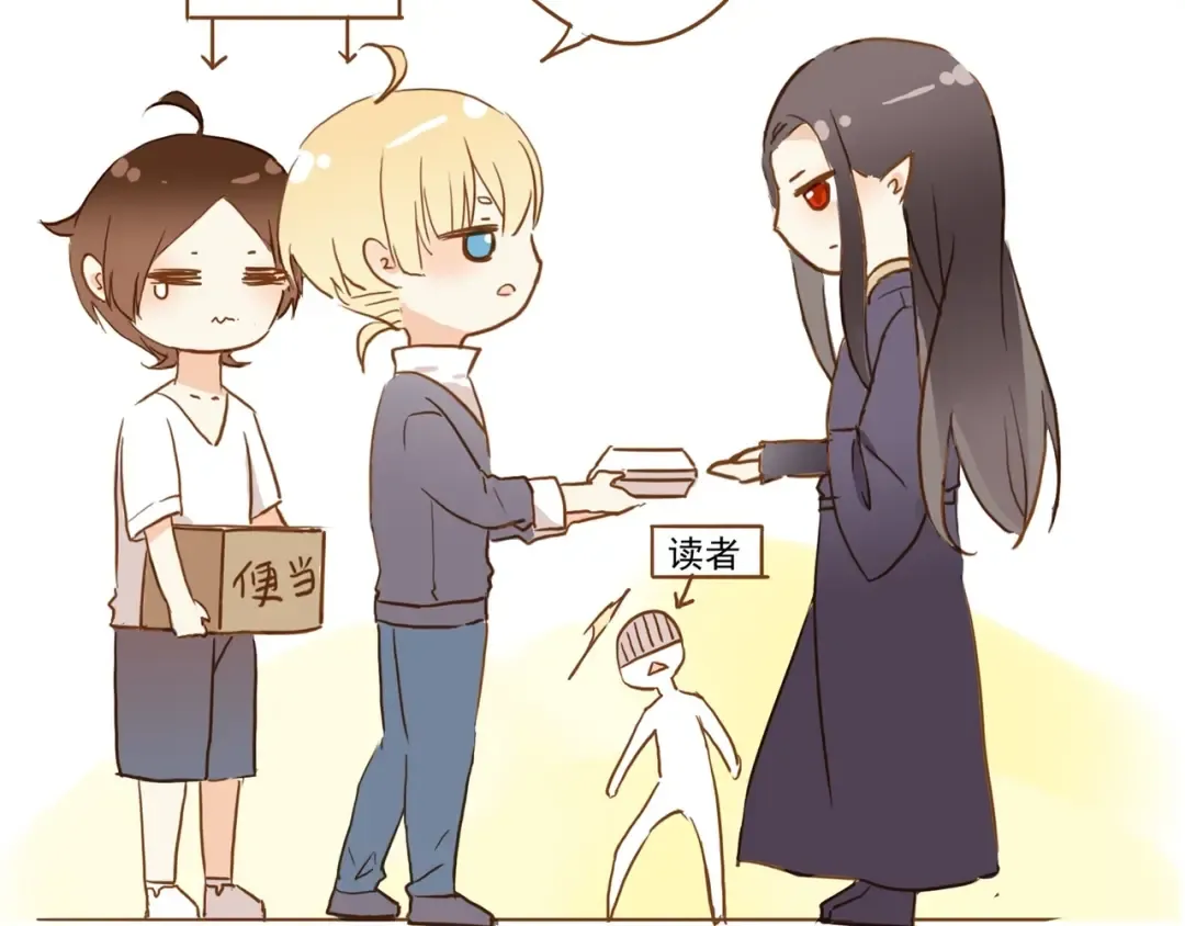 誓约篇 第45话 过我的人生！ 第126页