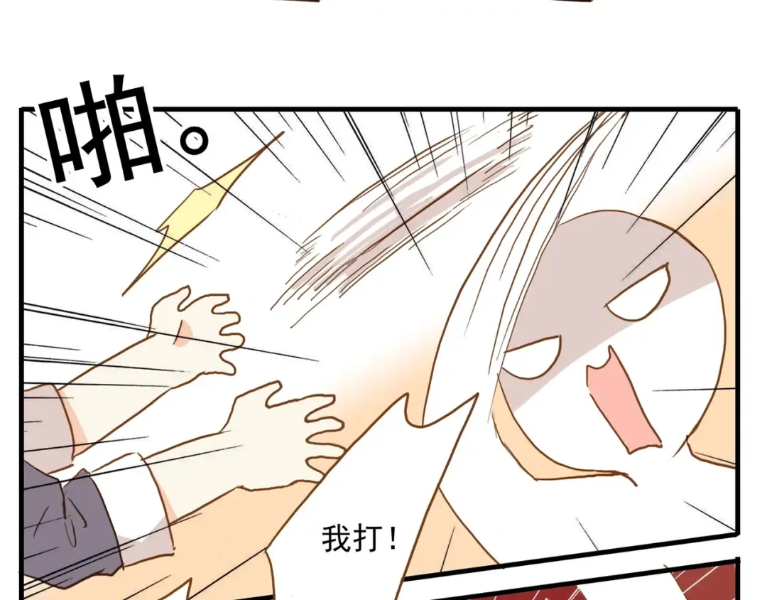 誓约篇 第45话 过我的人生！ 第127页