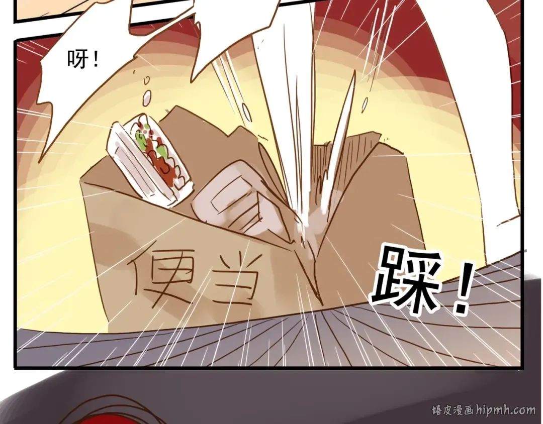 誓约篇 第45话 过我的人生！ 第128页