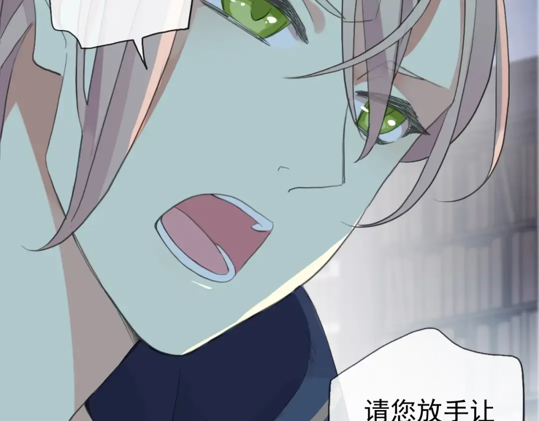 誓约篇 第46话 托付给我吧 第10页