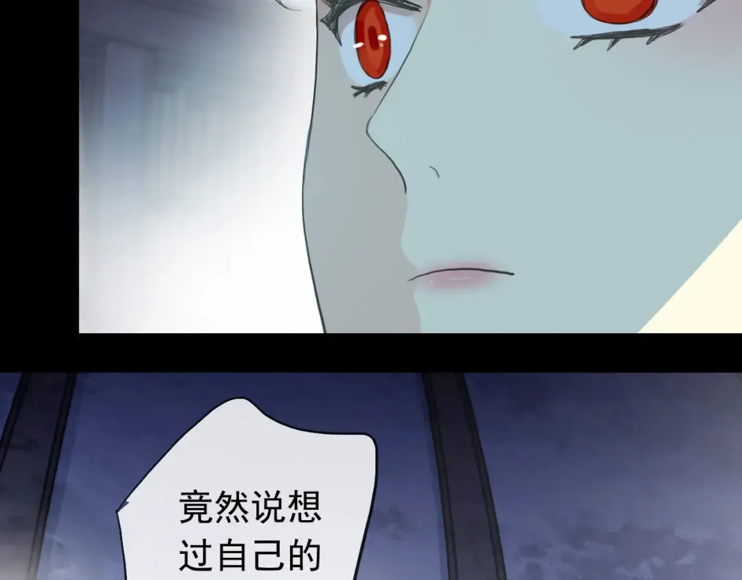 誓约篇 第46话 托付给我吧 第12页