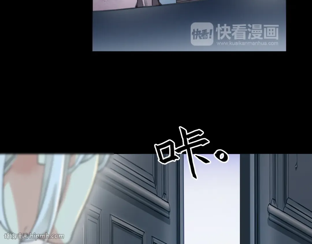 誓约篇 第46话 托付给我吧 第24页