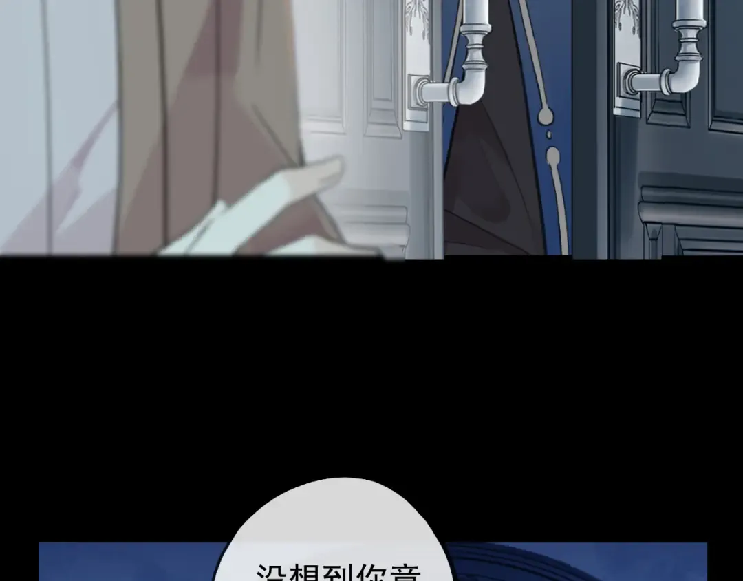 誓约篇 第46话 托付给我吧 第26页