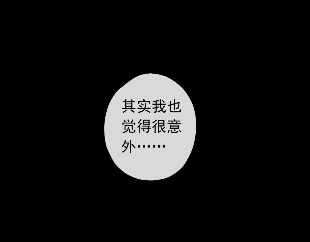 誓约篇 第46话 托付给我吧 第29页