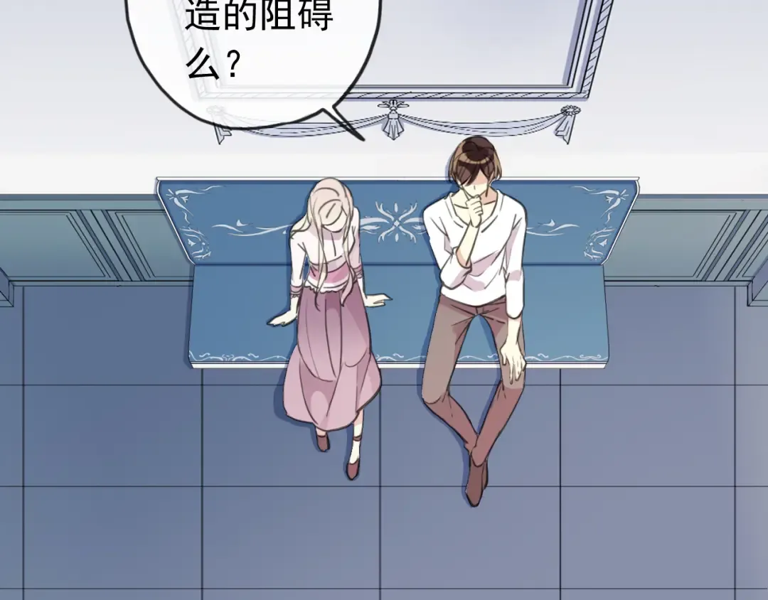 誓约篇 第46话 托付给我吧 第50页